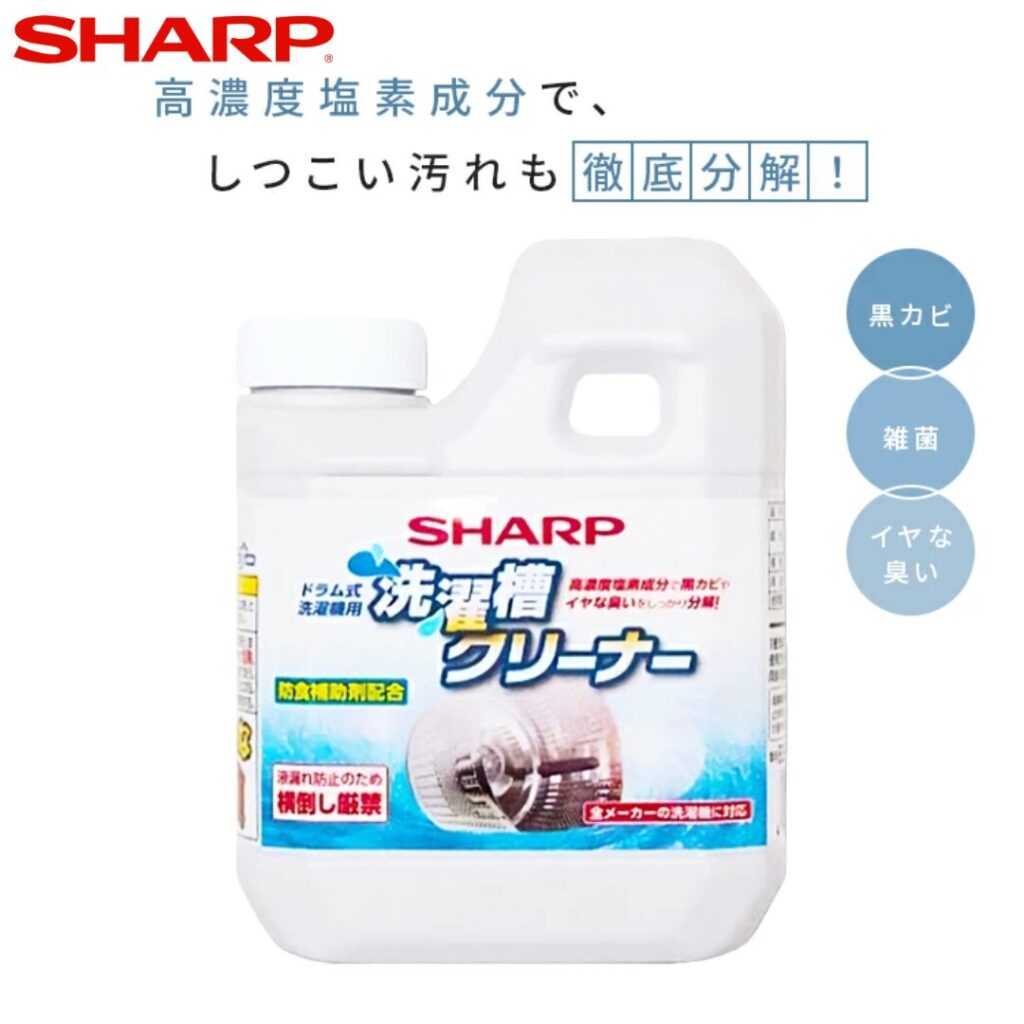 SHARP 洗濯槽クリーナー ES-CD（ドラム式用）