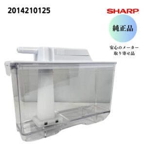 SHARP 冷蔵庫 給水タンク 2014210125