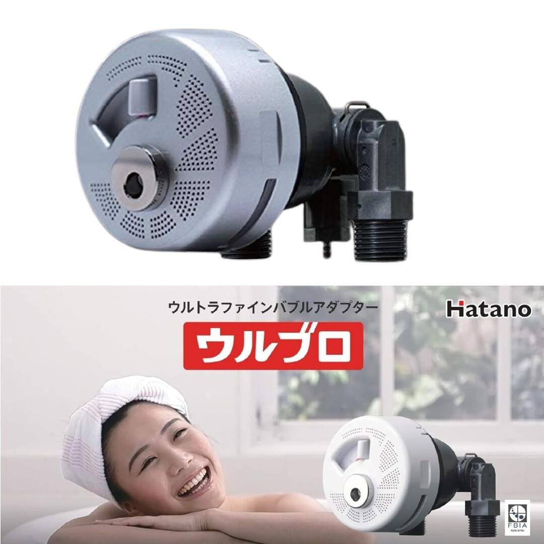 ハタノ製作所 ウルブロZ ウルトラファインバブルアダプター OMA60P-3S シルバーメタリック