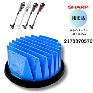 SHARP 掃除機 高性能プリーツフィルター 2173370570