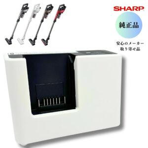 SHARP 掃除機 充電器 2171120052