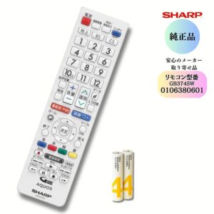SHARP テレビ用リモコン 0106380601