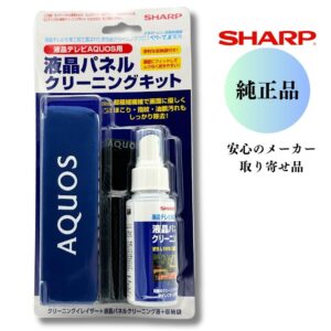 SHARP 液晶パネルクリーニングキット CA300CKN