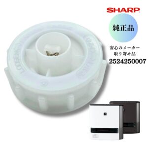 SHARP 加湿セラミックファンヒーター用 タンクキャップ 2524250007