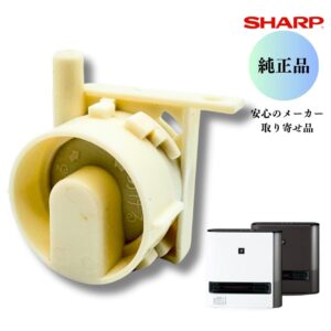 SHARP 加湿セラミックファンヒーター用 給水ポンプ 2523960004
