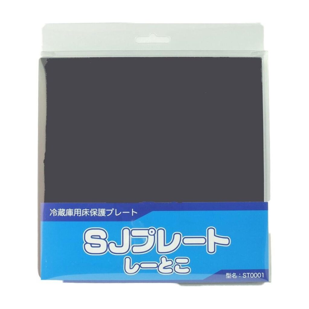 SHARP SJプレート・しーとこ 冷蔵庫床保護プレート ST0001