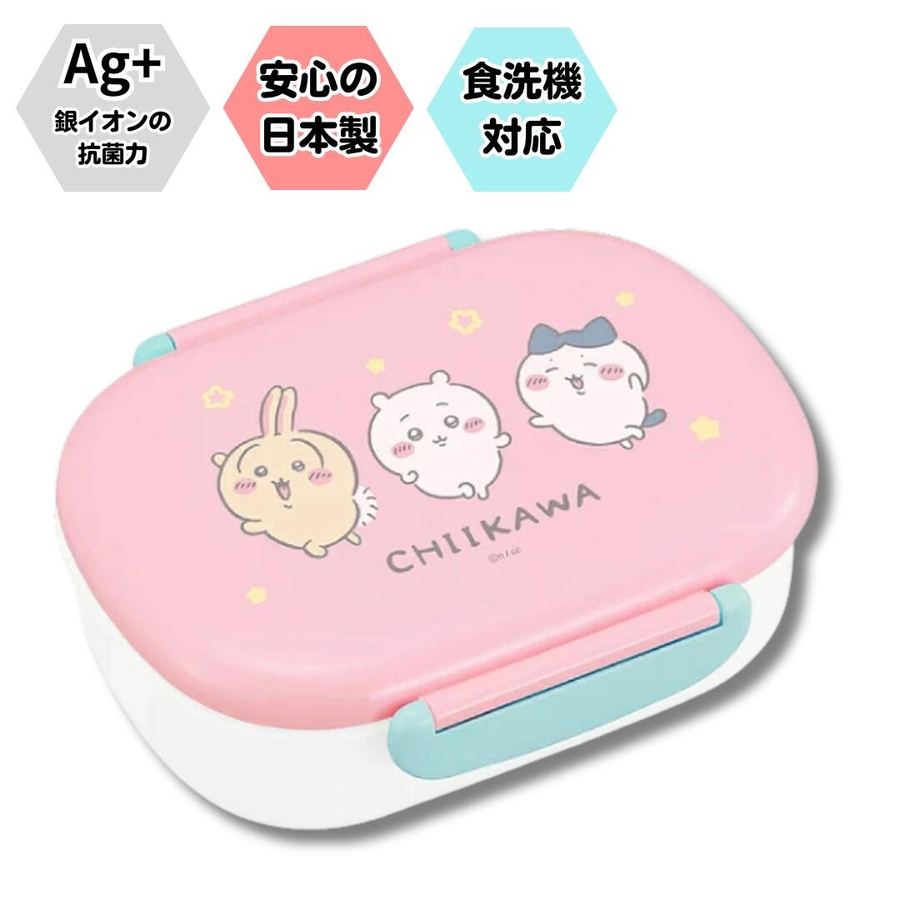 ちいかわ キッズ 小判型 お弁当箱 360ml PCR-7