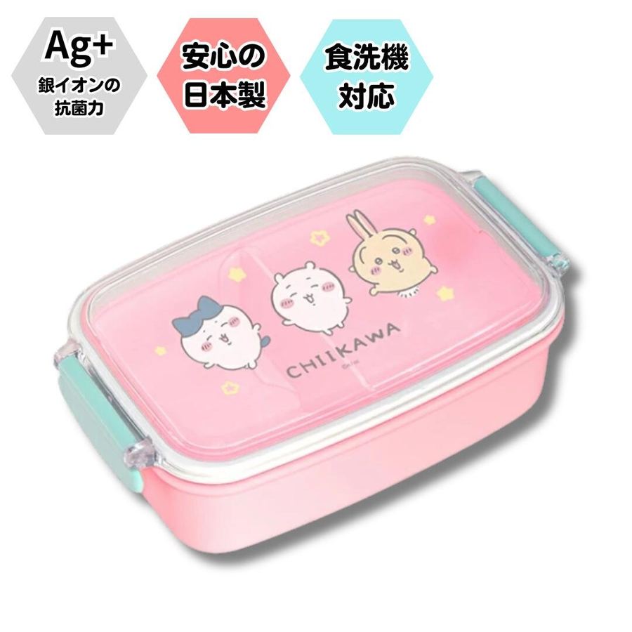 ちいかわ キッズ 角型 お弁当箱 ダンス 500ml PL-1R