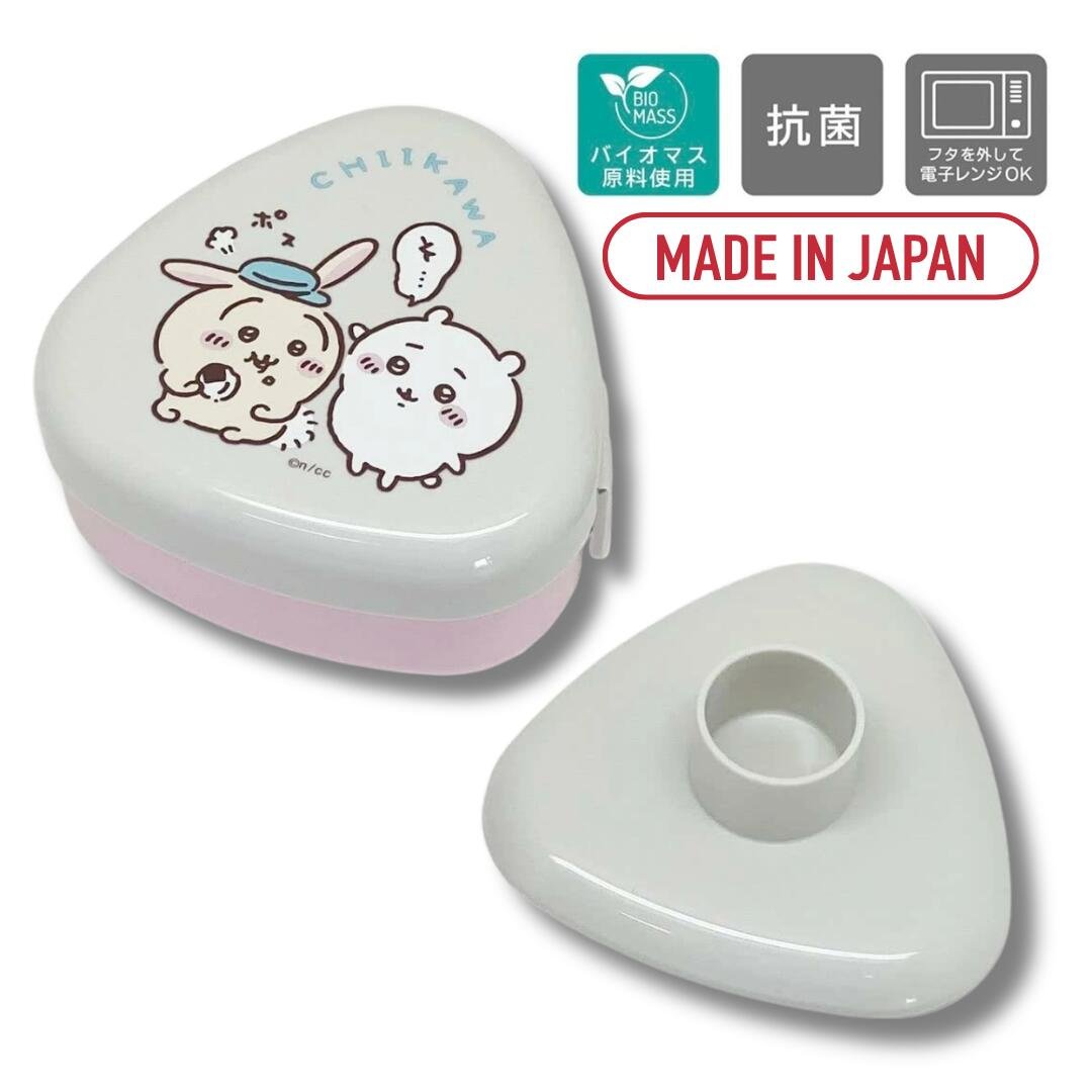 ちいかわ おにぎりケース LS-20 290ml