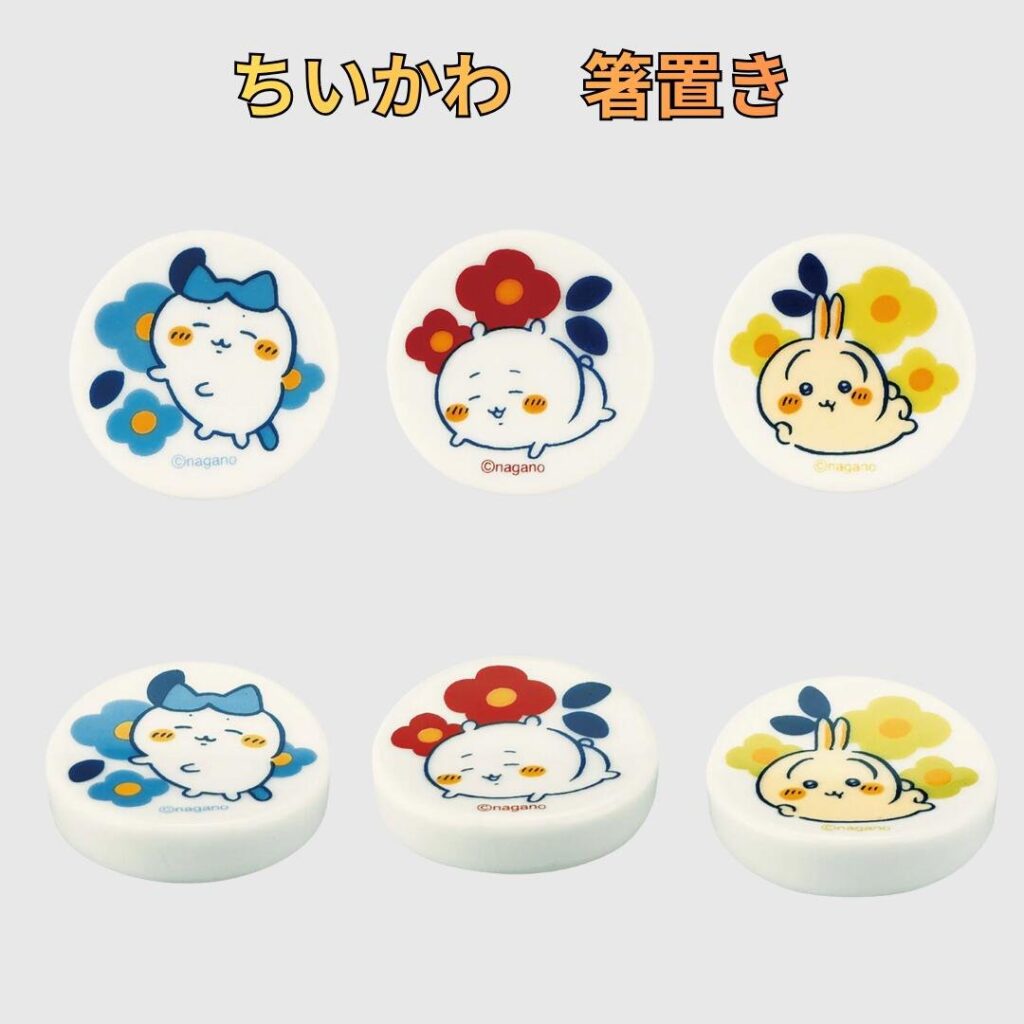 ちいかわ フラワーガーデン 箸置き
