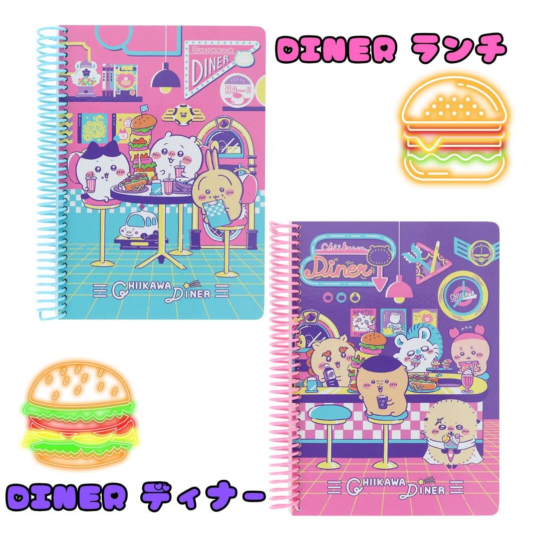ちいかわ リングノートB6 DINER