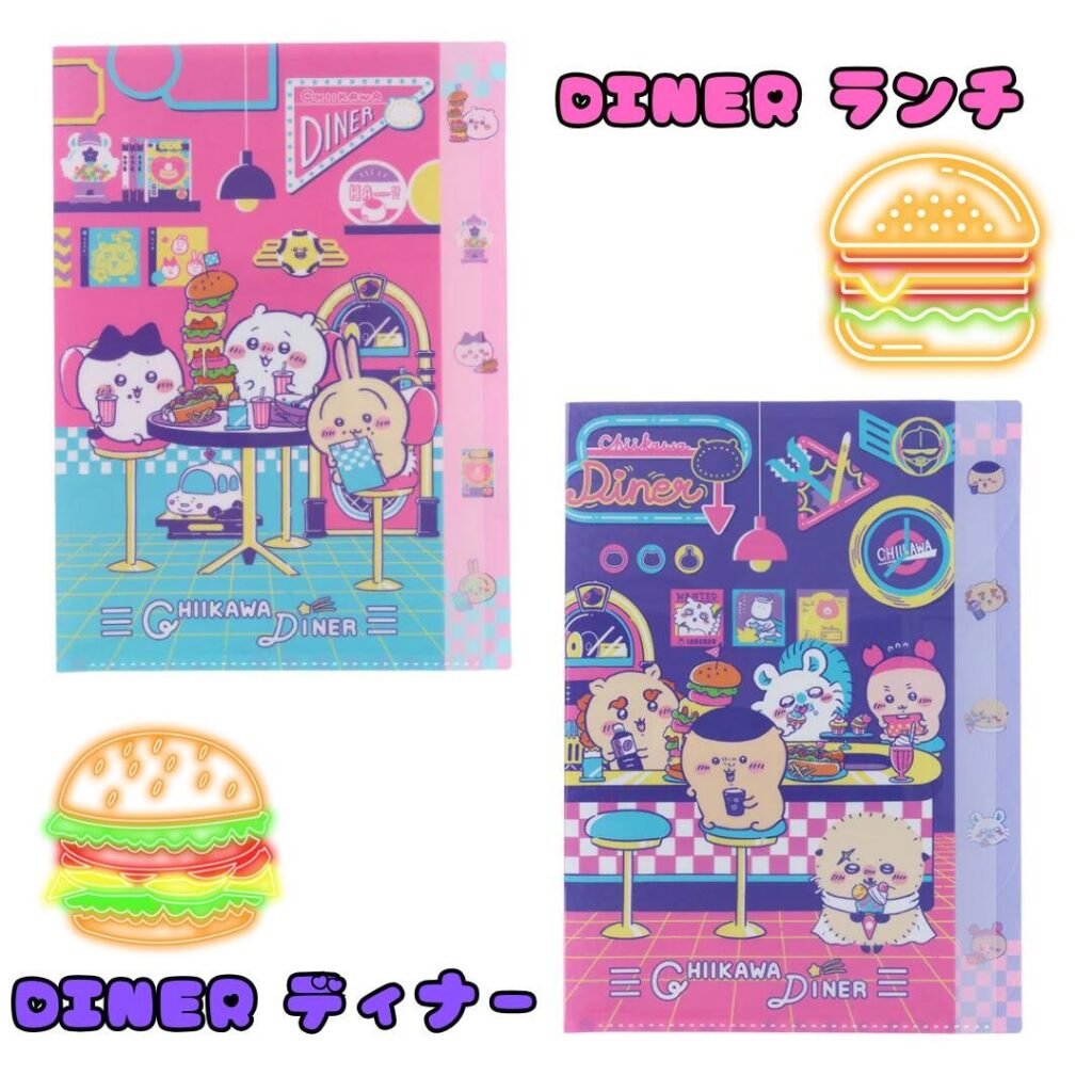 ちいかわ ダイカットクリアファイル5P DINER