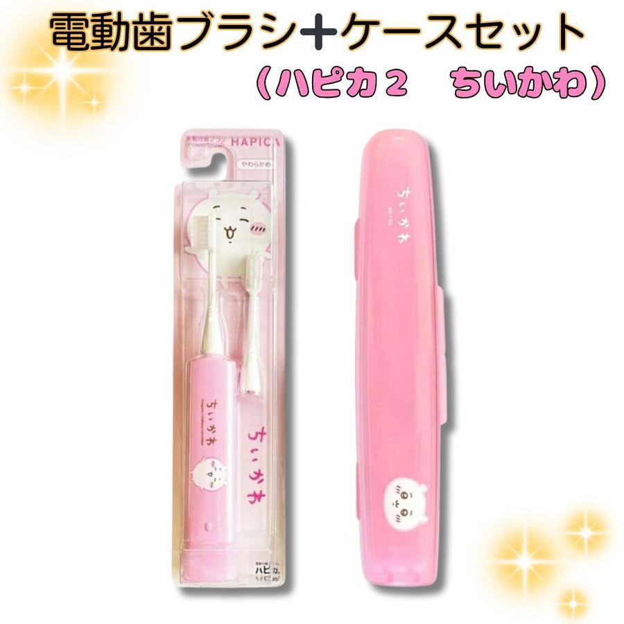 ちいかわ ハピカ2 ちいかわ DBC-5PCHCH 電動歯ブラシ