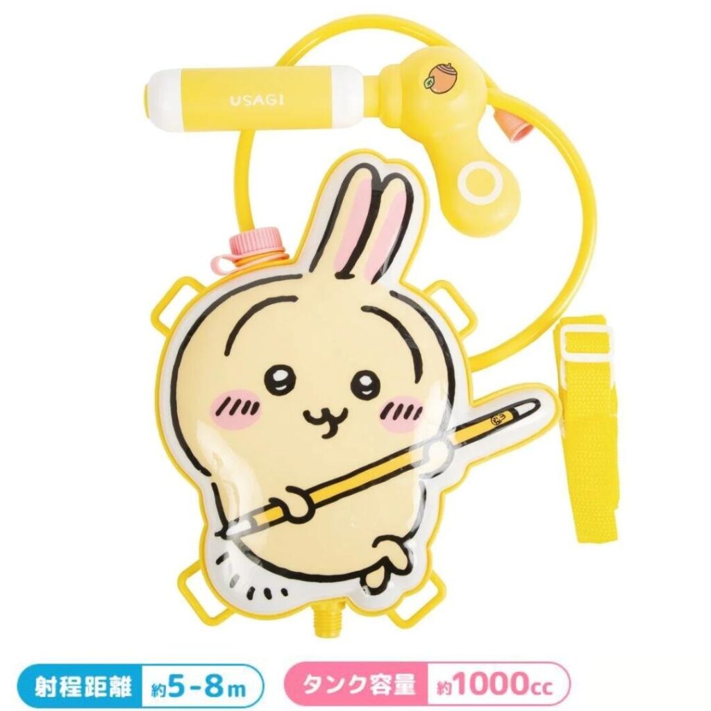 ちいかわ ウォーターシューター 水鉄砲 うさぎ