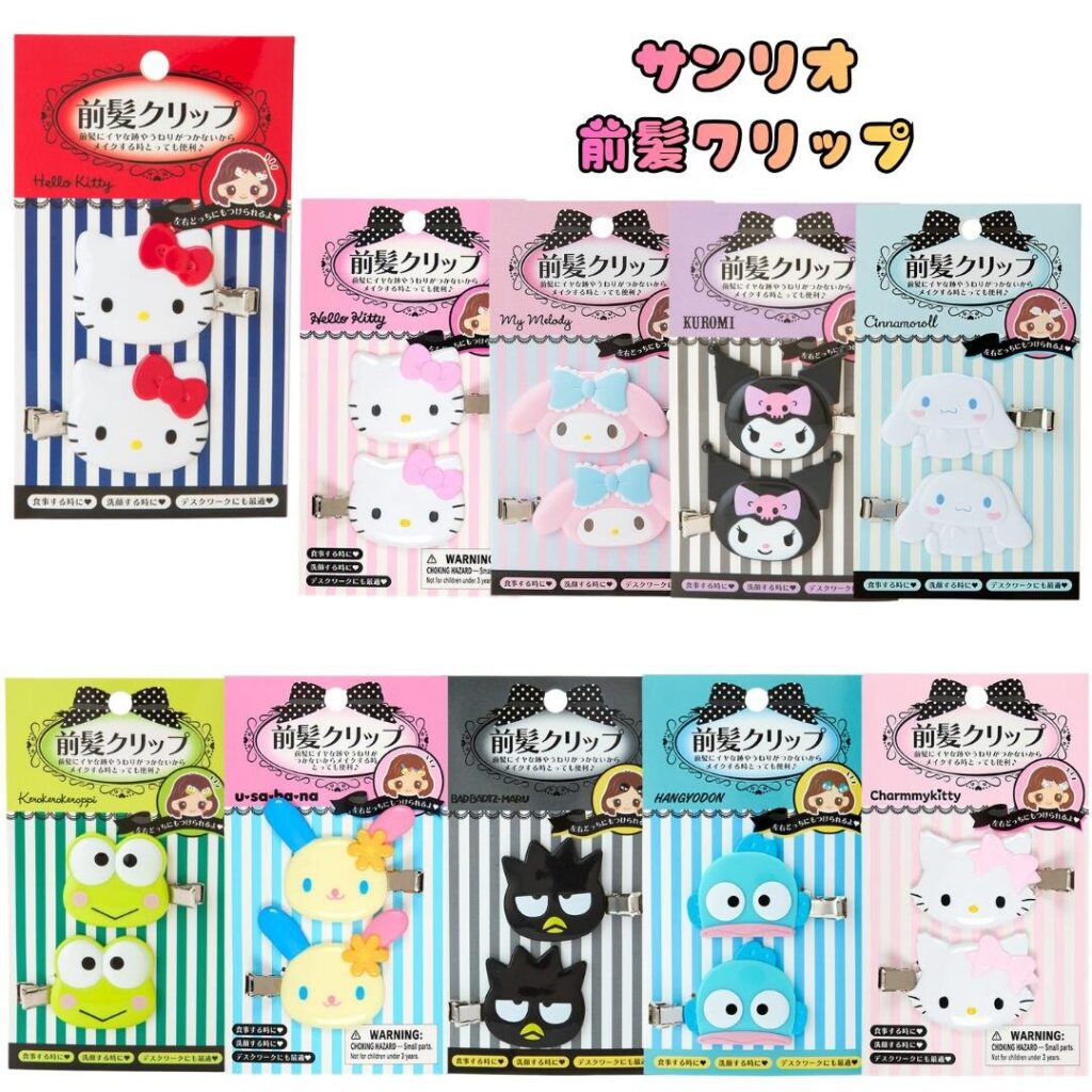 サンリオ 前髪クリップ 各キャラ