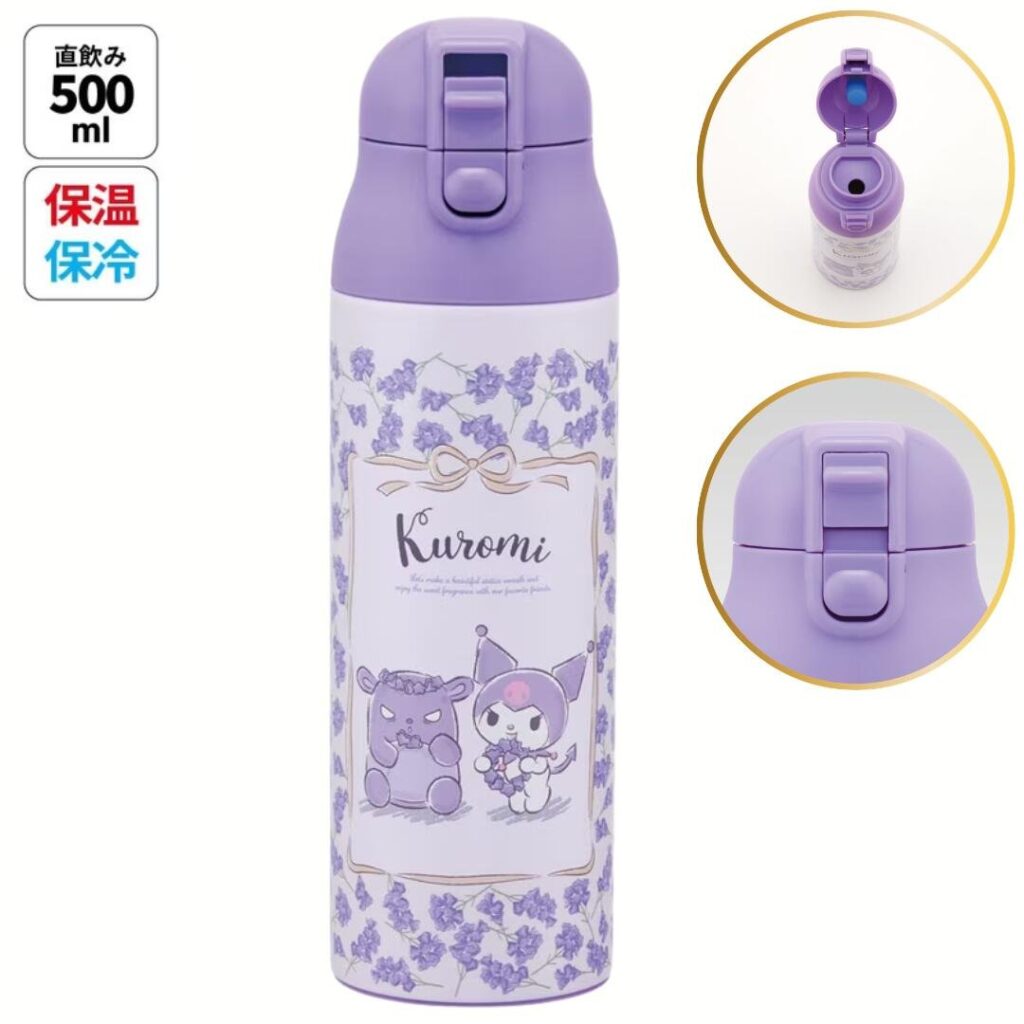サンリオ ステンレスデザインボトル 500ml クロミ