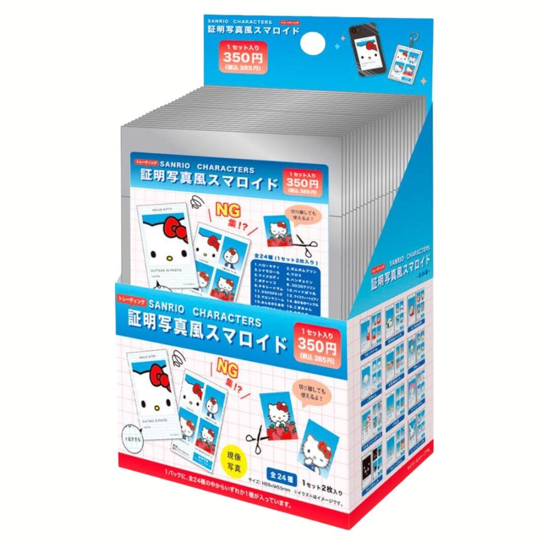 サンリオ トレーディング証明写真風スマロイド NG集 全24種BOX