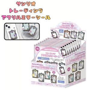 サンリオ トレーディングアクリルミラーシール BOX