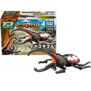 タカラトミー アニアキングダム ヘラクレスオオカブト