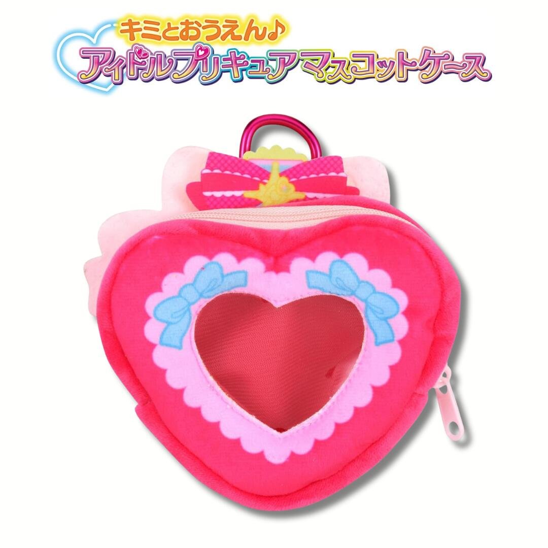 プリキュア マスコットケース