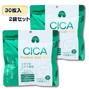 MDSKIN LABO CICAプレミアムケアマスク 30P 2袋