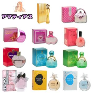アマティアス 香水（ハローベイビー他、選べる）