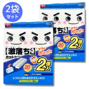レック 激落ちダブルポイポイ 2袋セット