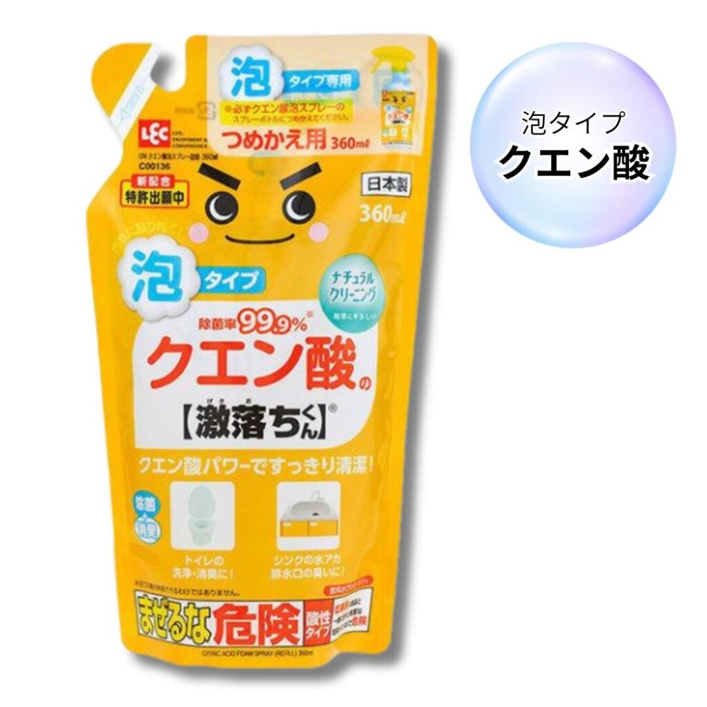 レック GNクエン酸泡スプレー 詰替 360ml
