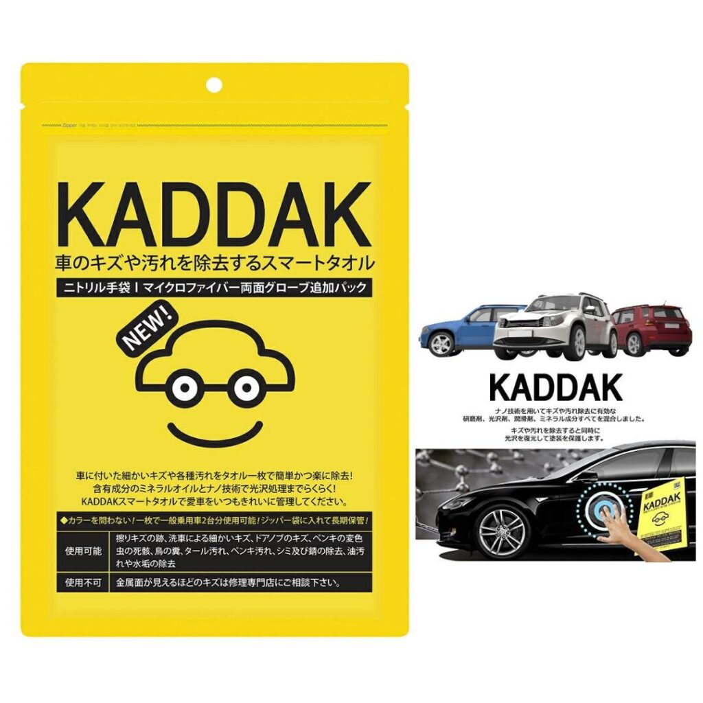 KADDAK スマートタオル 車キズ汚れ除去