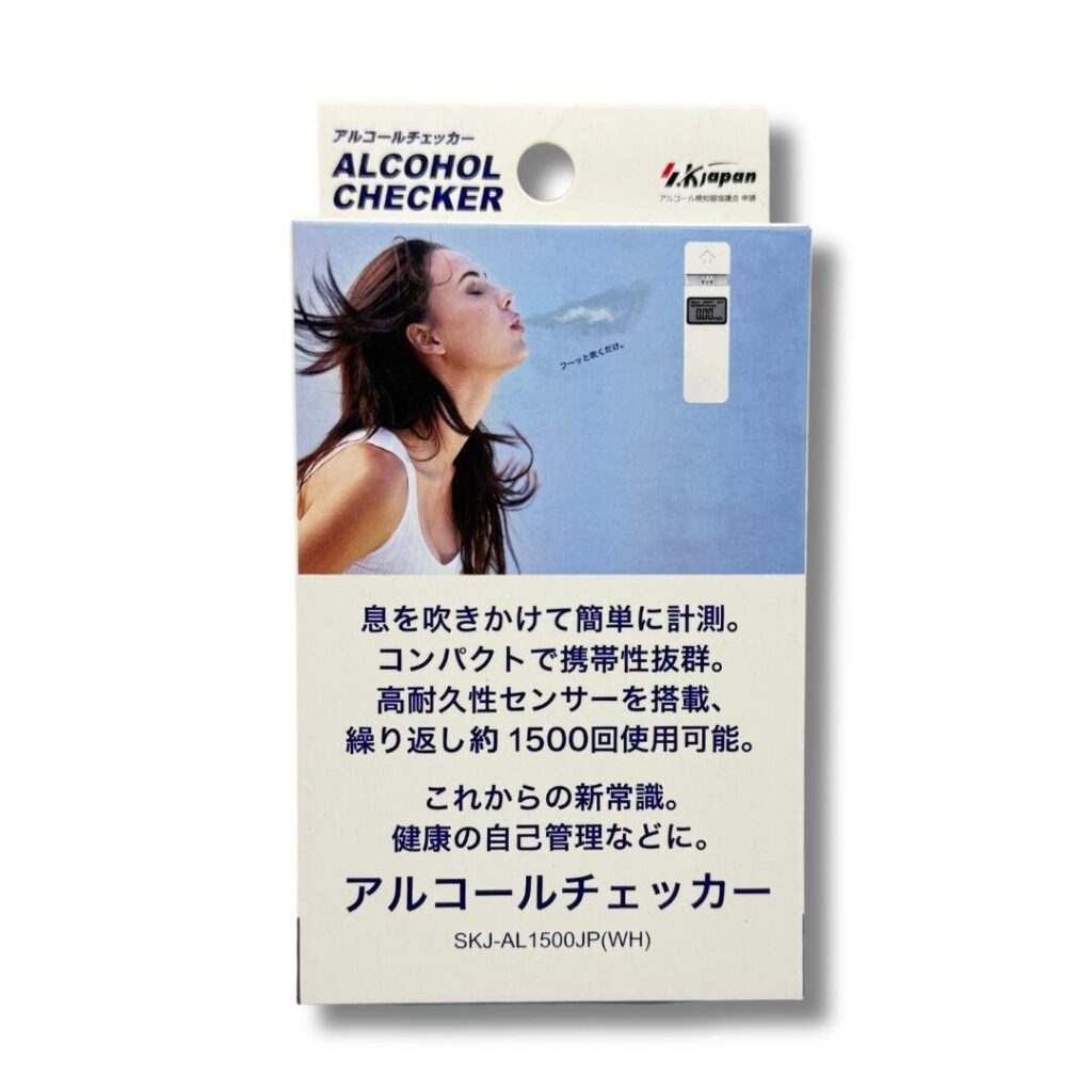 エスケイジャパン アルコールチェッカー SKJ-AL1500JP