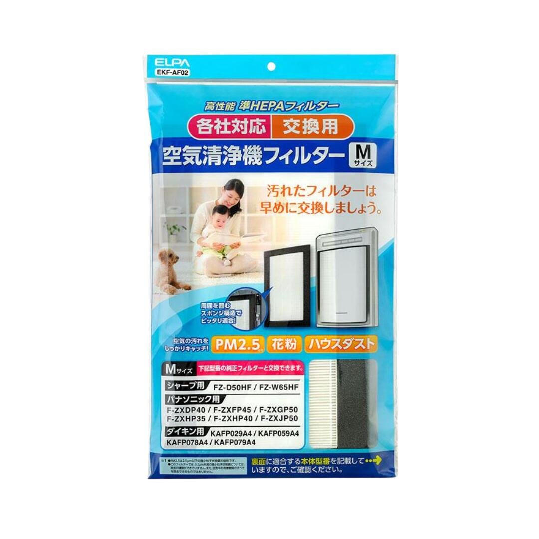 ELPA 空気清浄機フィルター Mサイズ EKF-AF02