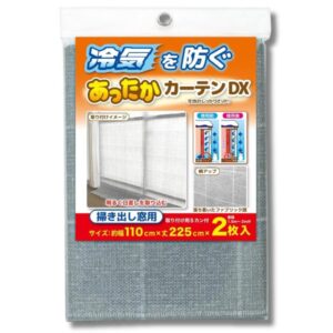 ワイズ あったかカーテンDX 掃き出し窓用 100×225 SX-075