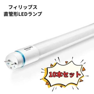 フィリップス 直管形LEDランプ 40W形 廃盤