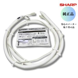 SHARP 洗濯機用 延長用ふろ水ホース 5m 2103600656