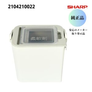 SHARP 洗濯機用 柔軟剤タンク 2104210022