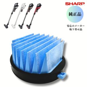 SHARP 掃除機用 高性能プリーツフィルター 2173370571
