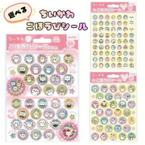 ちいかわ ごほうびシールKIRA