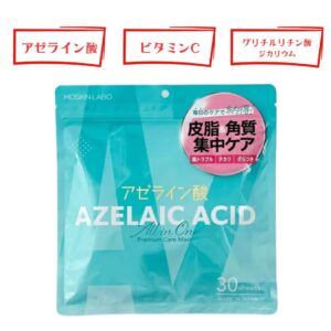 MDSKIN LABO アゼライン酸プレミアムケアマスク 30P