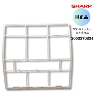 SHARP エアコン用 エアーフィルター 2053370834