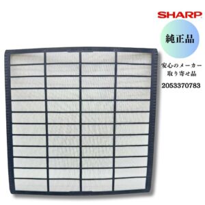 SHARP エアコン用 エアーフィルター 2053370783