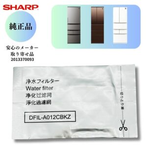 SHARP 冷蔵庫 浄水フィルター 2013370093