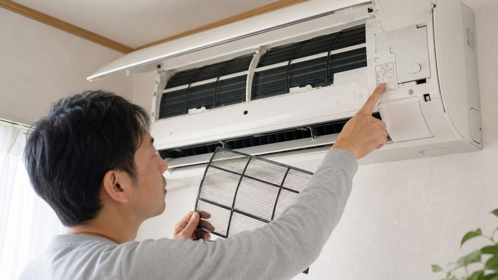 エアコンフィルター 適合確認3ステップの確認場面
